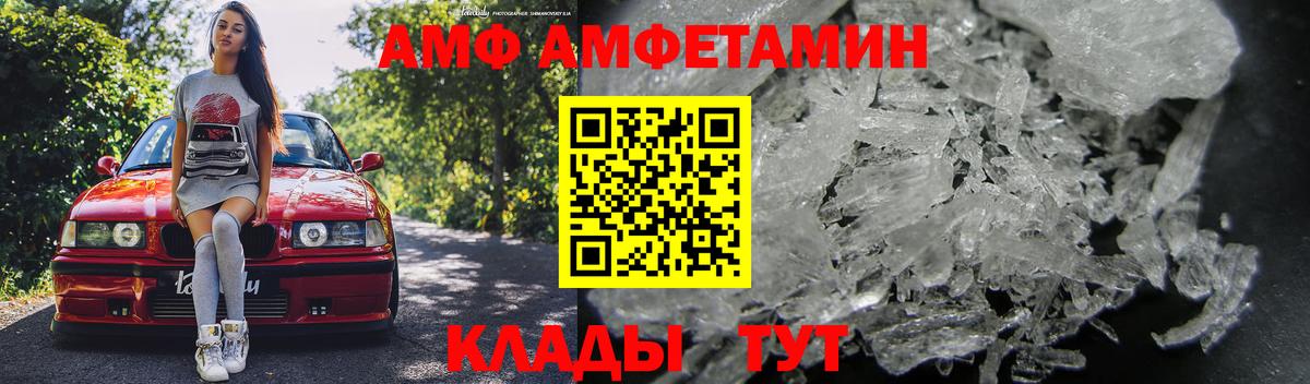 Орёл  АМФ Розовый  Вход с VPN 