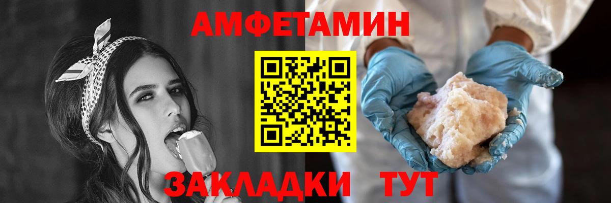 АМФ 97% Орёл