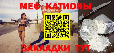 кокаин VHQ Рязань