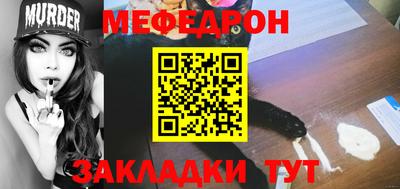 винт Северобайкальск