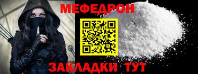 кристаллы Рыбинск