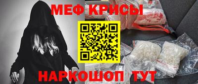 мефедрон Свободный