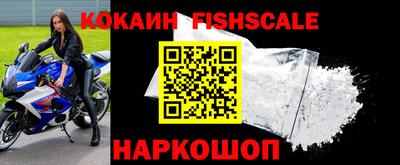 винт Северобайкальск