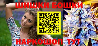 винт Северобайкальск