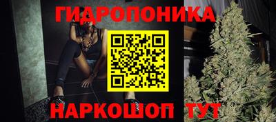 молекула духа Севастополь