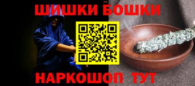 молекула духа Севастополь