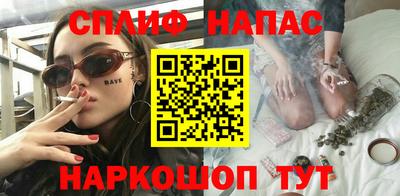 винт Северобайкальск