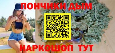 винт Северобайкальск