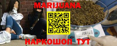 молекула духа Севастополь