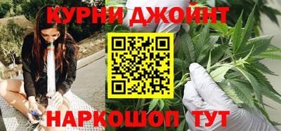 молекула духа Севастополь