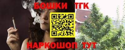 молекула духа Севастополь