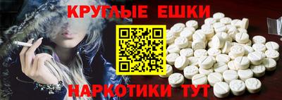 спайс Рузаевка