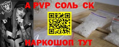 винт Северобайкальск