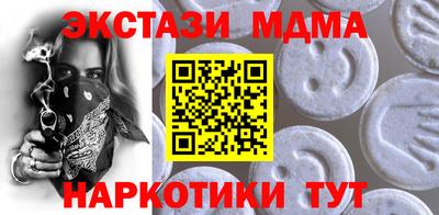 кристаллы Рыбинск