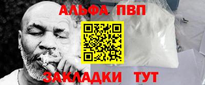 молекула духа Севастополь