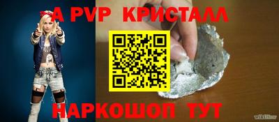 кокаин VHQ Рязань