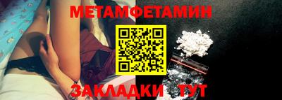 винт Северобайкальск