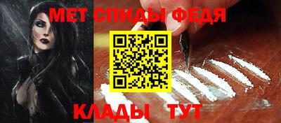 спайс Рузаевка