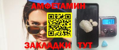 кристаллы Рыбинск