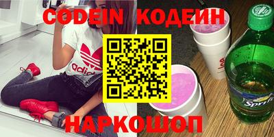 кокаин VHQ Рязань