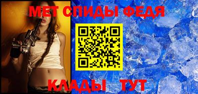 винт Северобайкальск