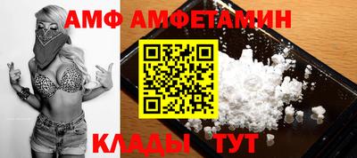 спайс Рузаевка