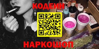 кокаин VHQ Рязань