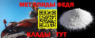 кристаллы Рыбинск