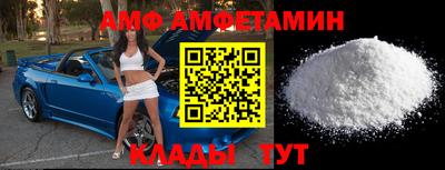 винт Северобайкальск