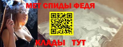 мефедрон Свободный