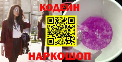 молекула духа Севастополь