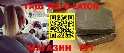 винт Северобайкальск