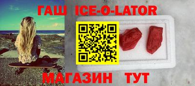 спайс Рузаевка