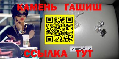 винт Северобайкальск