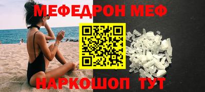 молекула духа Севастополь