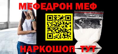 молекула духа Севастополь