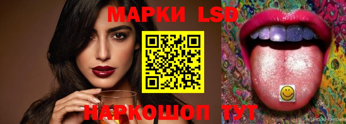 ЛСД экстази ecstasy Орёл