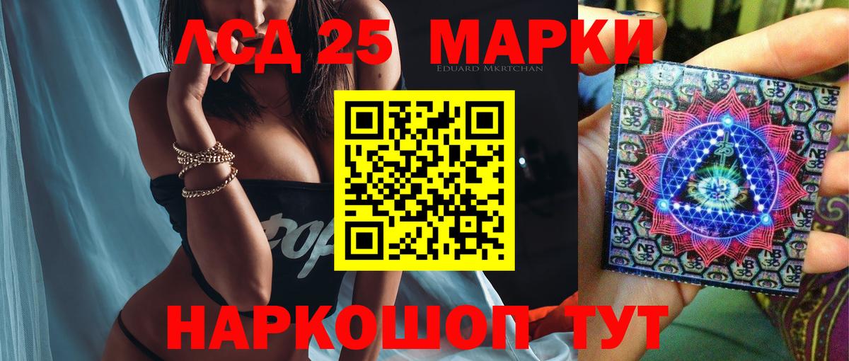 Орёл  Лсд 25 экстази ecstasy  Вход с VPN  Лсд 25 экстази  Лсд 25 экстази кислота 