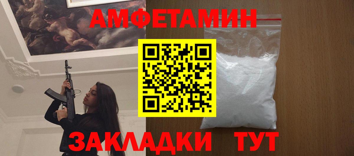 МЕТАМФЕТАМИН  Первитин Methamphetamine  Орёл  Вход с VPN  Первитин Methamphetamine 