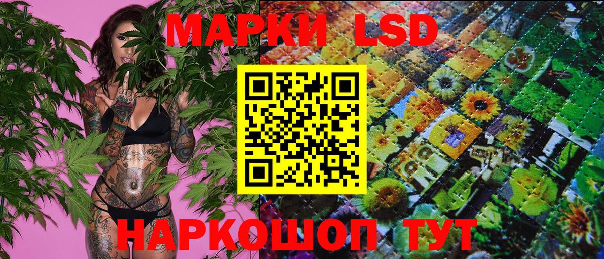 Наркотические марки 1,8мг  Вход с VPN  Наркотические марки 1,8мг  Орёл 