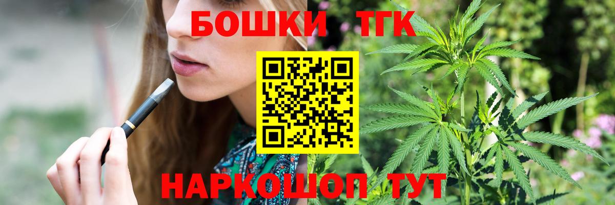 Бошки Шишки OG Kush Орёл