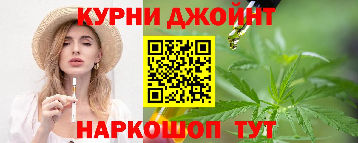 Экстази  Орёл  Мефедрон кристаллы  Конопля  Вход с VPN 
